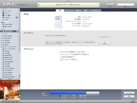 iTunes7_3