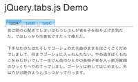 demo_tabs01.jpg