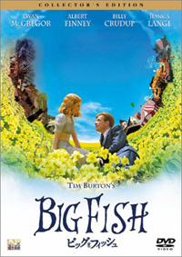 Big Fish